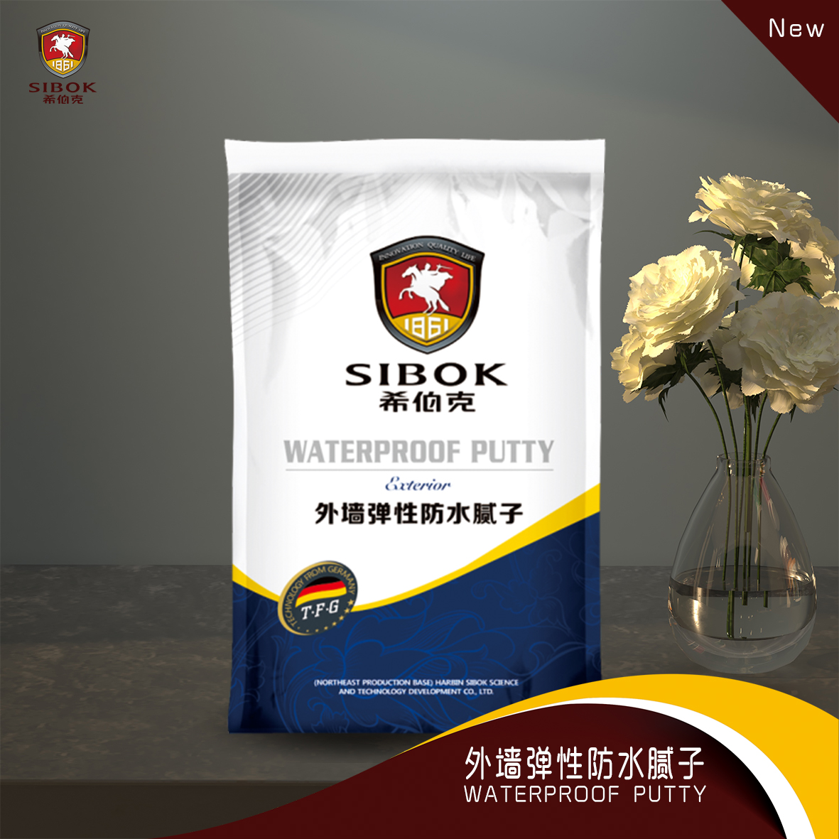 外墻彈性防水膩子 ￥40/20kg